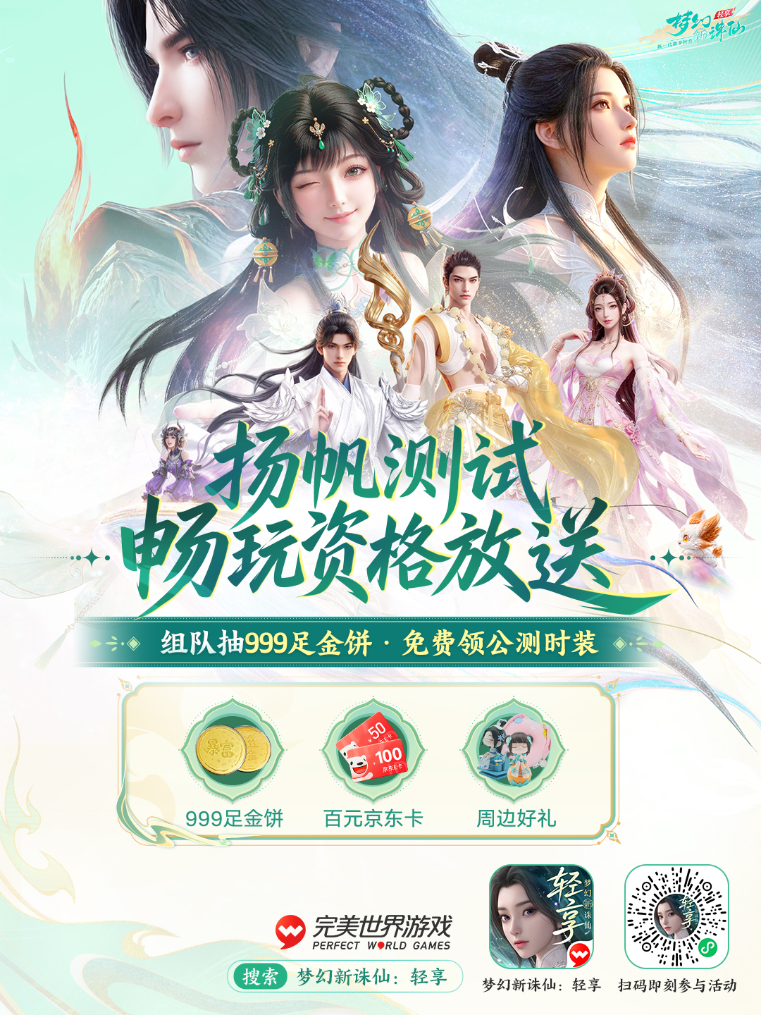 图片: 72087bd8-0a0a-482f-ba26-1c31e27e071c.jpg