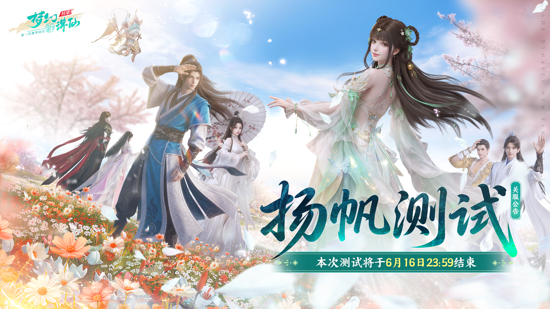 图片: 47044293-1ec6-4c61-b0b1-7fe91a972843.jpg