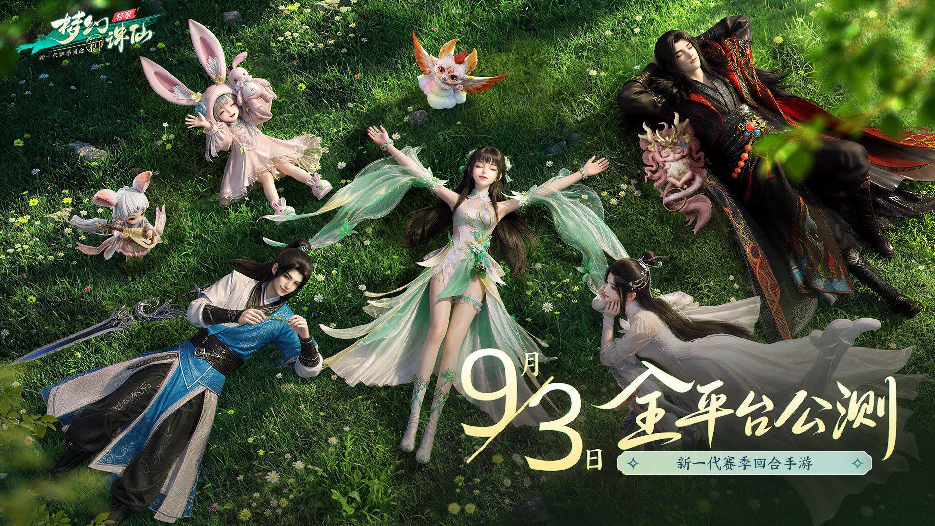 图片: 1920x1080.jpg