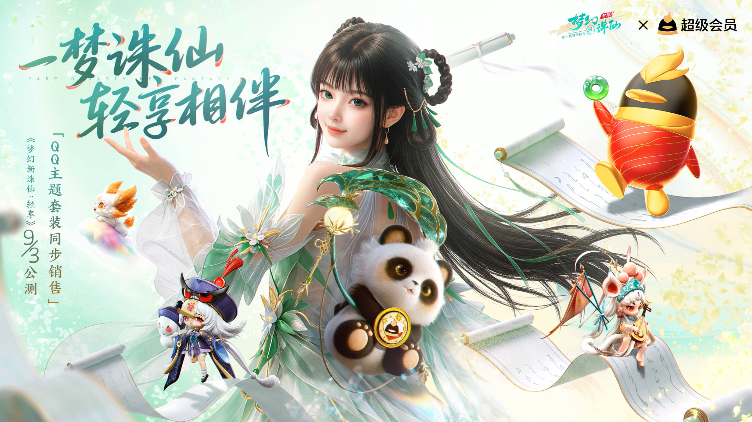 图片: 097d37e3-c9ac-48b0-a4e0-77a40a07c3ed(1).jpg