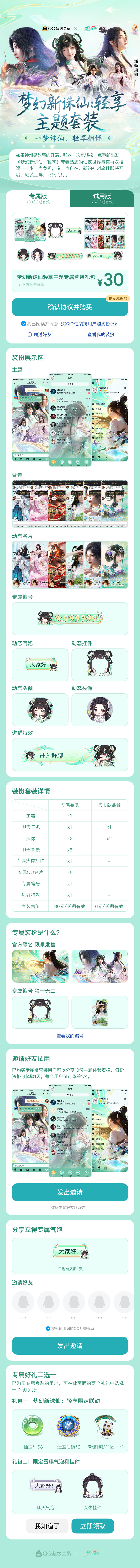 图片: 96b443bd-7f84-49a4-b4a7-45f4dcec5efc.jpg