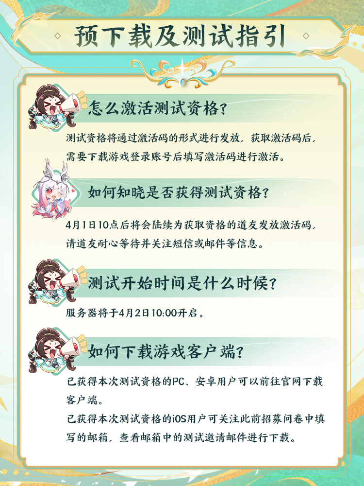 图片: 4.png