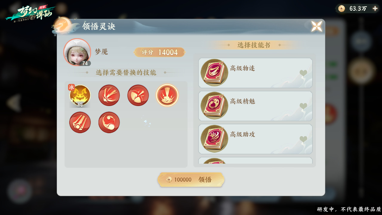 图片: 3.png
