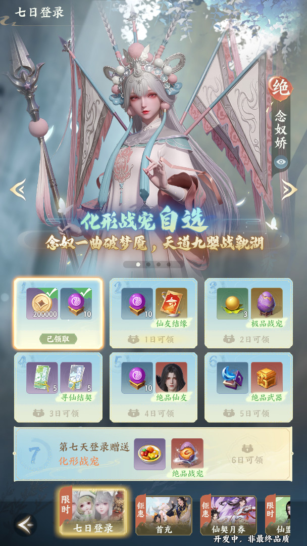图片: 4.png