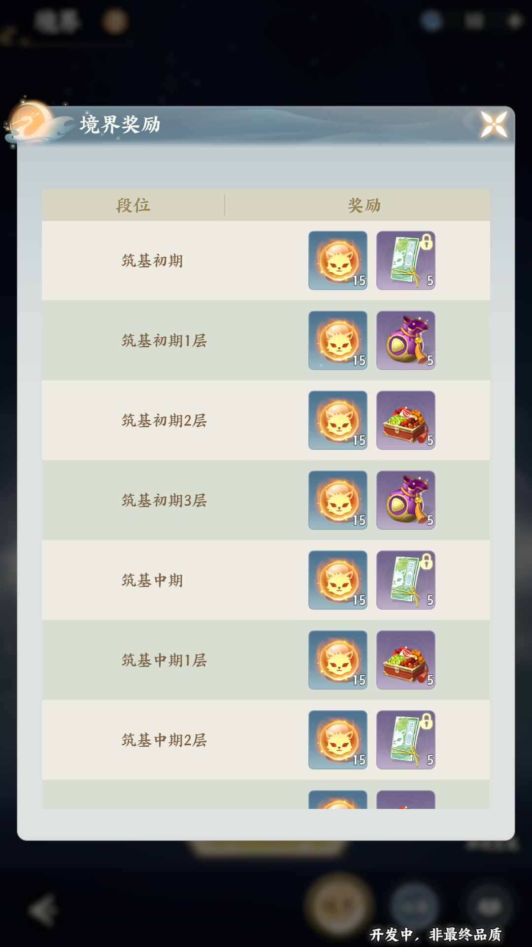图片: 9.png