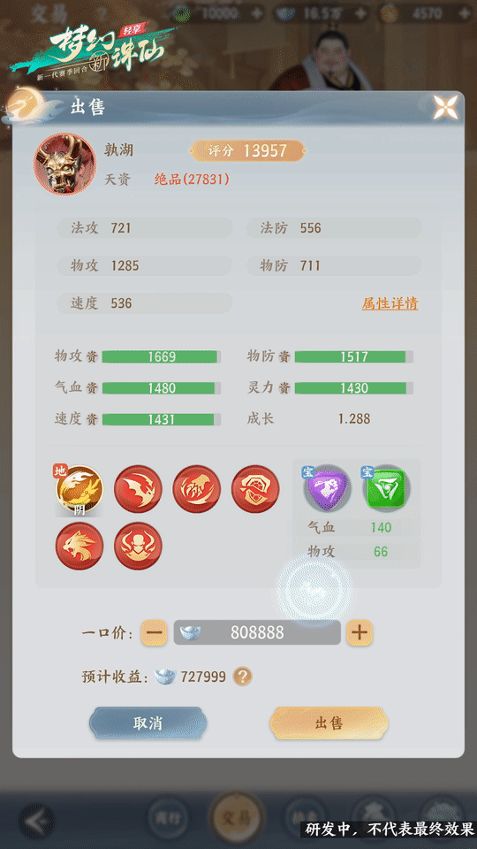 图片: 4.5.png