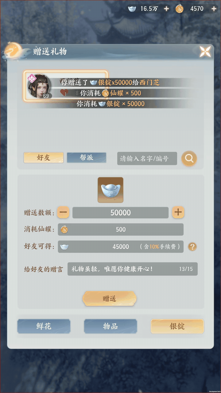 图片: 5-2.png