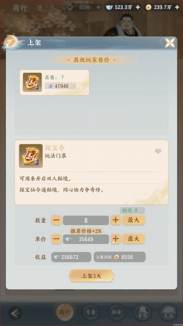 图片: 6-1.png