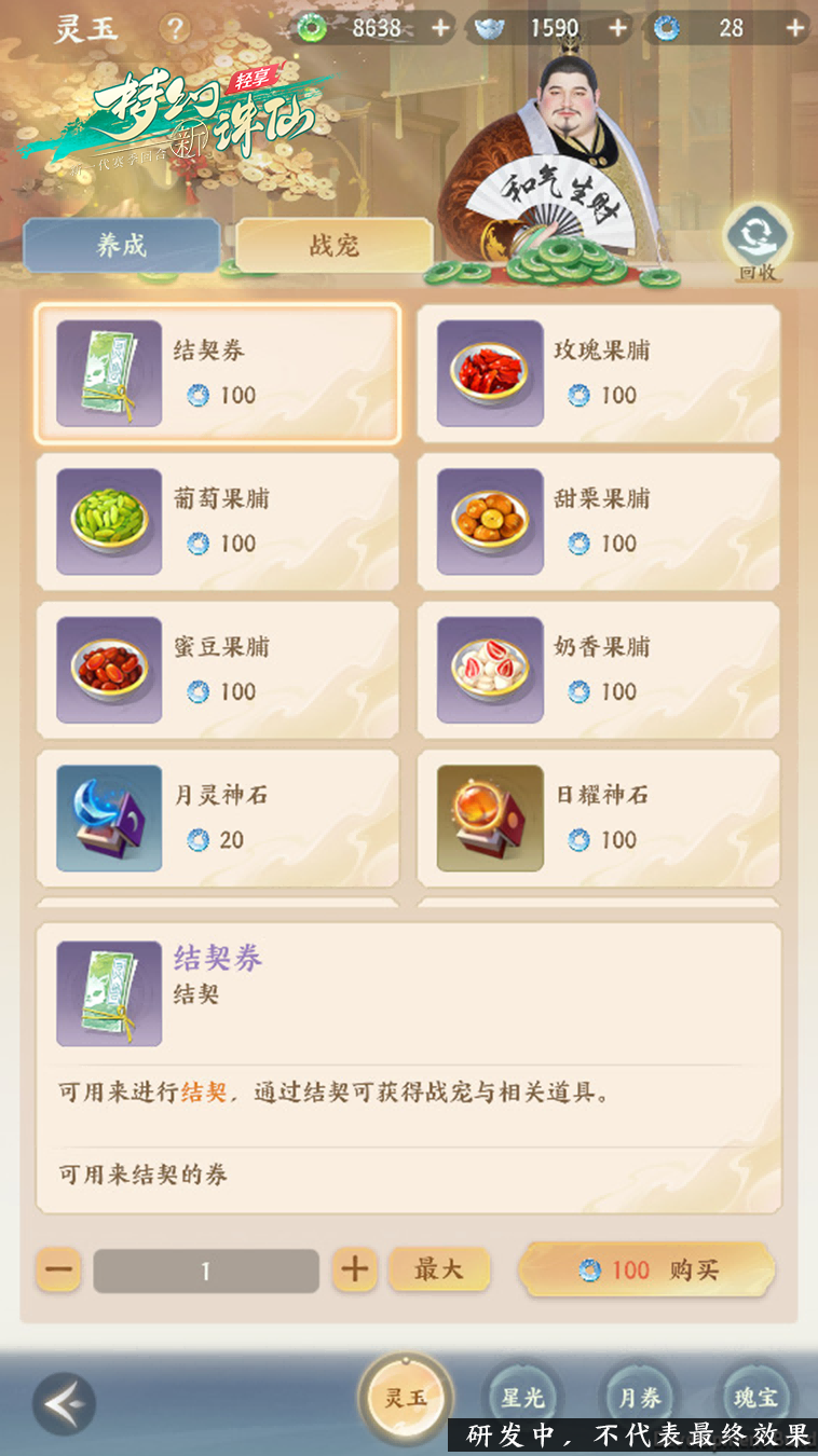 图片: 4.png