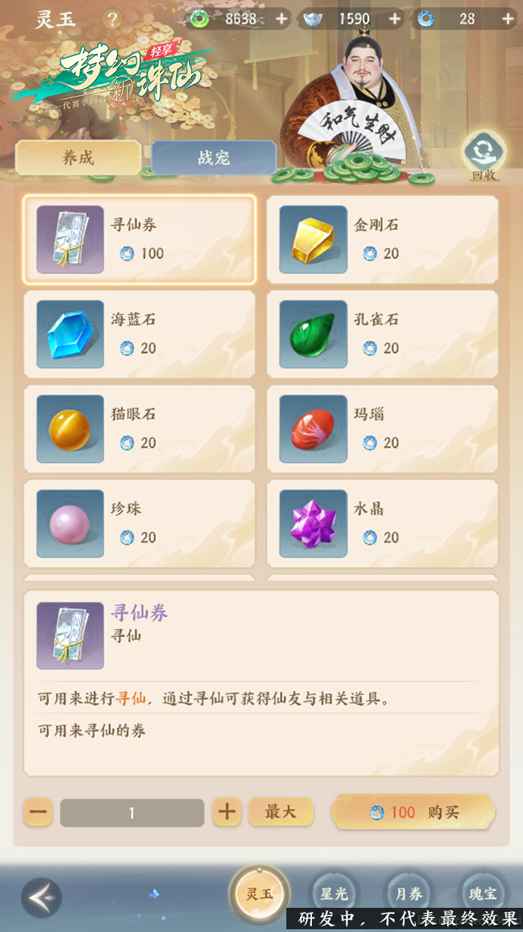 图片: 3.png
