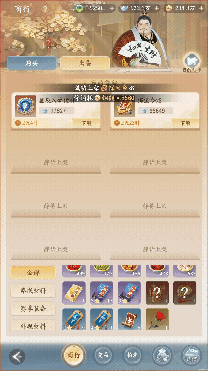 图片: 12-2.png