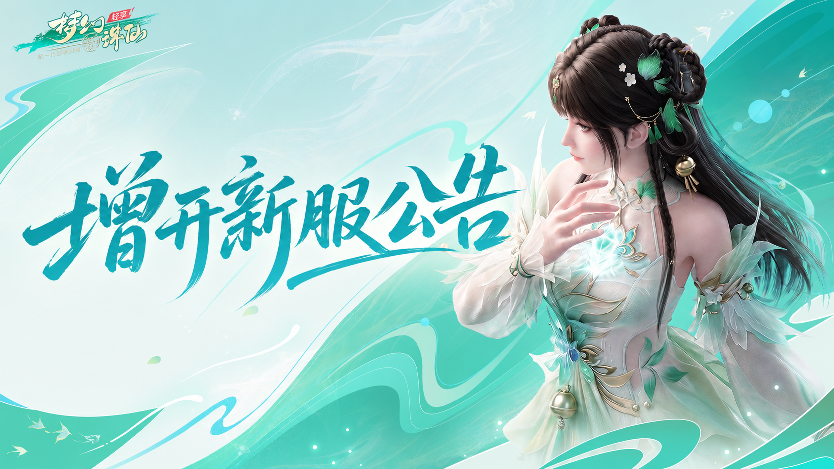 图片: 9c1cd691-7588-4005-ab2a-f9a4e2372caa.png